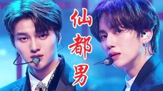 势要靠「女团曲」杀出一条血路的武林新男团！DRIPPIN《Young Blood》一键换装/舞台混剪/Stage Mix