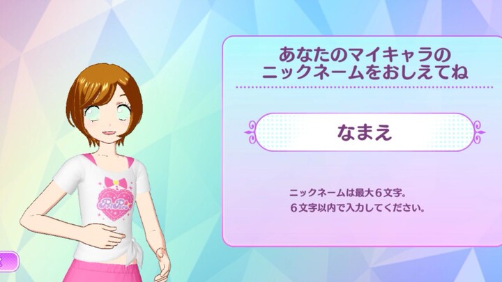 Idol land Pripara part.1