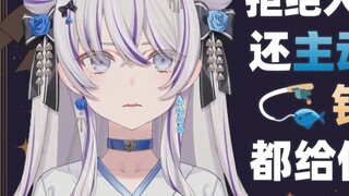 [Eastern Snow Lotus] Is there pure friendship between men and women? The premise is that both partie