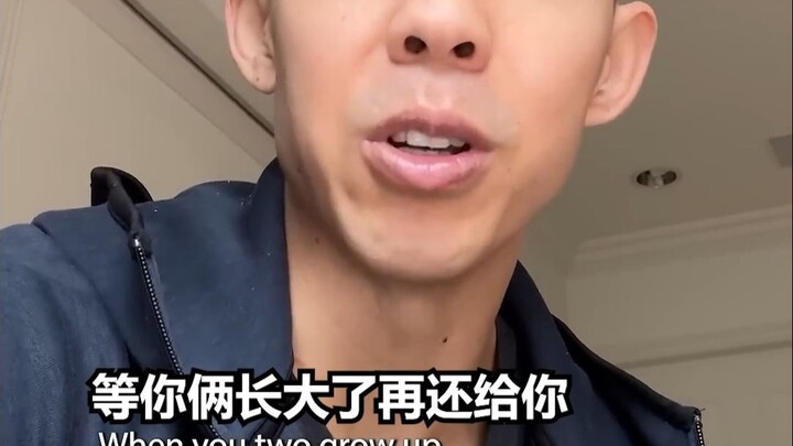 โตเป็นผู้ใหญ่แล้วเหรอ? ได้เงินอั่งเปาที่พ่อแม่เก็บไว้ให้ตอนเด็กๆ คืนมาหรือยัง?