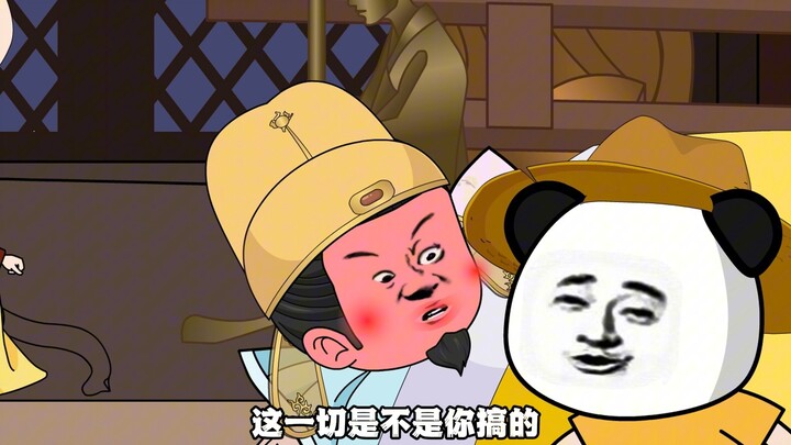 父皇您这是害羞了嘛。