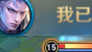Level 25 + 100% armor serangan kritis, raja armor terkuat dalam sejarah!