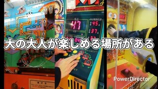 予告　ゲーセンガ、スキダカラー！！！