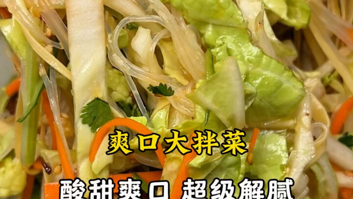 【Hidangan Malam Tahun Baru yang Bisa Dibuat dengan Mudah oleh Pemula di Dapur – Sayur Campur Segar d