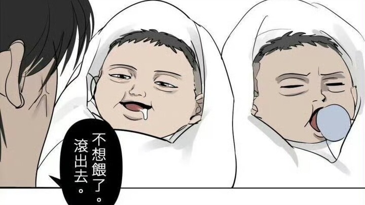 丑娃就这么水灵灵的出生了!