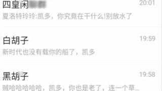 [วันพีซตอนที่ 1,046] ไคโด: เธอคิดว่าฉันจะปล่อยเธอไป เธอก็ทำได้!