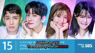 Suspicious Partner ♡ 17 & 18 ♡