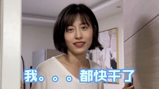 厕所没纸了 向鹿姐求助 结果......