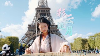 在巴黎铁塔下给老外一点中式浪漫震撼！