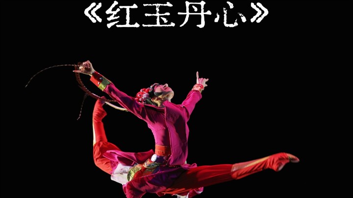 BFA "Hong Yu Dan Xin" Cover Dance / 2023 Sophomore Competition Version