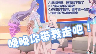【A-SOUL/字幕】乃老师收一收收一收