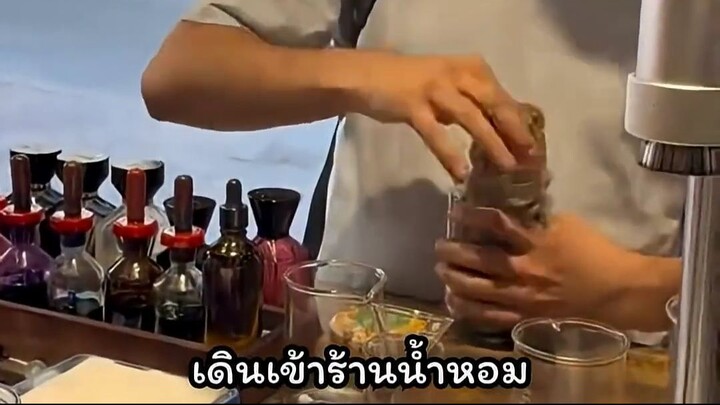 ชายคนนี้ขอให้ร้านทำน้ำหอมที่มีกลิ่นเดียวในโลก - Behind Doma (1080p)