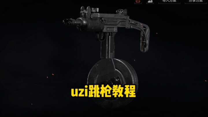 บทสอนยิงปืนแบบ Uzi ดูจบแล้วกลั้นหายใจไม่ได้!