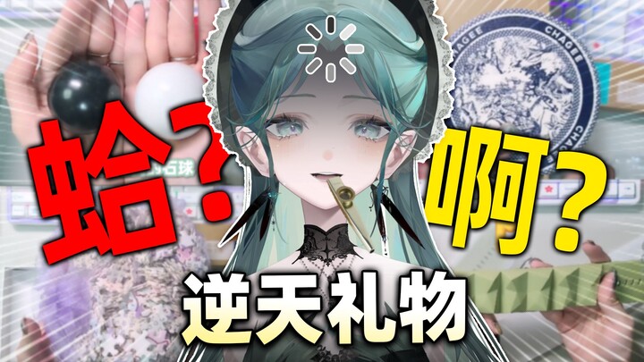 สาวไต้หวันสุดสวย 3D 💅 คุณเคยอ่อนโยนขนาดไหนนะ...