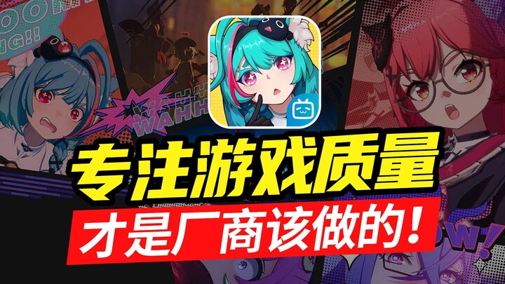 Sự áp đảo về công nghệ của “Dị Hoàn”! Đây chính là game di động thế hệ mới được phát triển bằng Unre