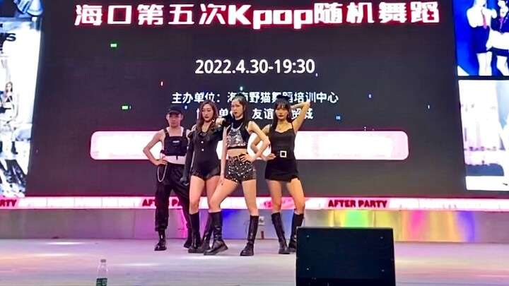 aespa Black Mamba Random Dance Roadshow