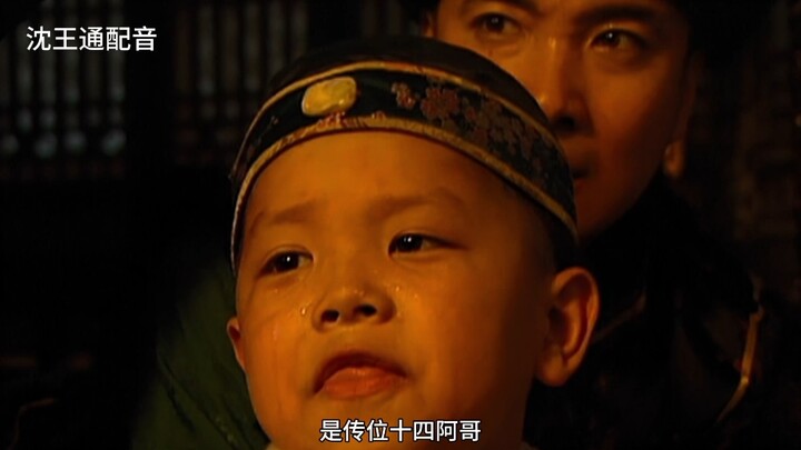 九子夺嫡啦