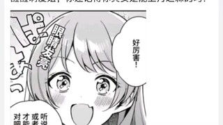 阿侬这嘴看来是合不上了
