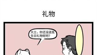【非人哉】孙悟空 同款救命毫毛