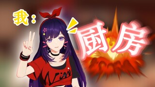 难道我真是个天才？！