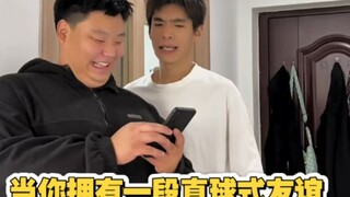 When you have a straightforward friendship