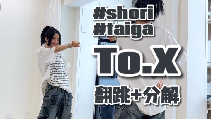 Taeyeon’s “To.X” choreography cover + 0.5x slow-tempo beat-count breakdown tutorial | I love this so
