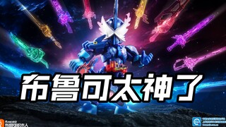 全涂装十圣刃及利维斯布鲁可假面骑士星光版第一弹超越世代角色玩具情报Gotchard Geats Saber Gavv加布Legend积木人