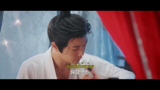 The Love Duel (2024) ศึกรักข้ามภพ EP 15 [ซับไทย]