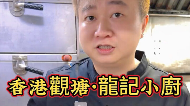 The key to Hong Kong–style Soy Sauce Noodles lies in the noodles’ crisp texture, the rich and fragra