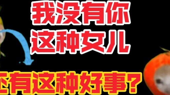 【Cat meme】About my friend, because he didn't apply for a private college, his parents withheld his a