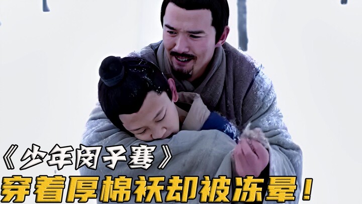 Bà mẹ kế độc ác dùng lông lau làm áo bông cho con riêng, khi người chồng biết chuyện, tức giận đến m