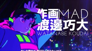 【Painting MAD】Kataru Watanabe who is skillful but not crafty