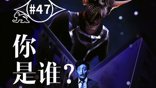 【奥特赛文】“教科书级别的科幻故事”《你是谁?》