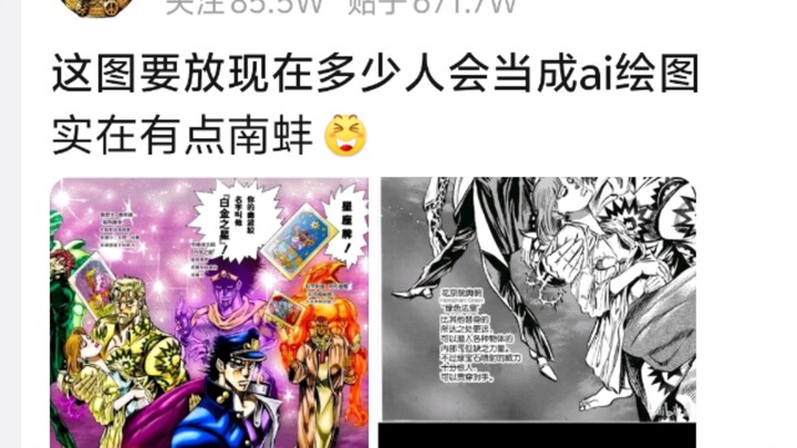 这图要放现在多少人会当成ai绘图，实在有点南蚌