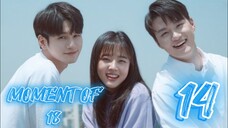 󾓮열여덟의 순간 MOMENT OF EIGHTEEN EP 14 ENG SUB