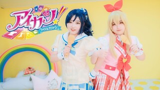 【寅林BiuX秣陵】偶像活动假面舞会~Wake up my music