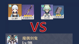 [2.7 Abyss] Tianmu 0 Life God + Sugar VS Sword Ghost 12-2 times