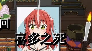 ★Alone★Rock★Episode★13★Preview★