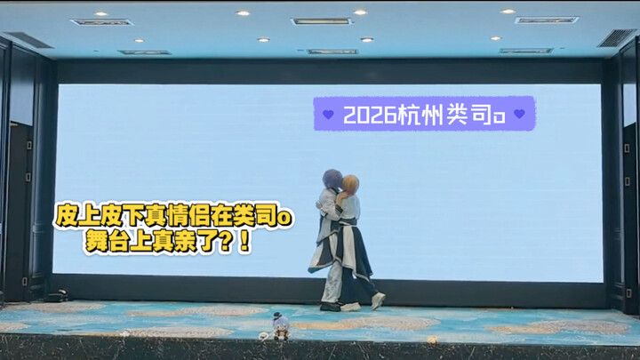 【7.26 Hàng Châu loại Si o】Trọng sinh làm tôi ở loại Si o theo đuổi tình yêu thuần khiết hóa ra lại k