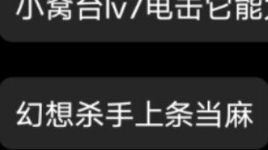 The lightning on your fingertips is my eternal faithform呆惟小窝913582797