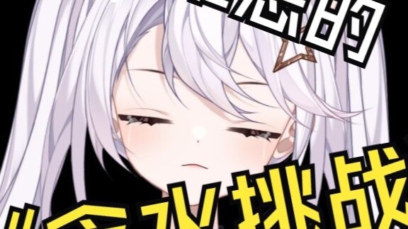 Bush brother gate... No one told me that "Watery Sayings 2 3" can see too much milk!!!