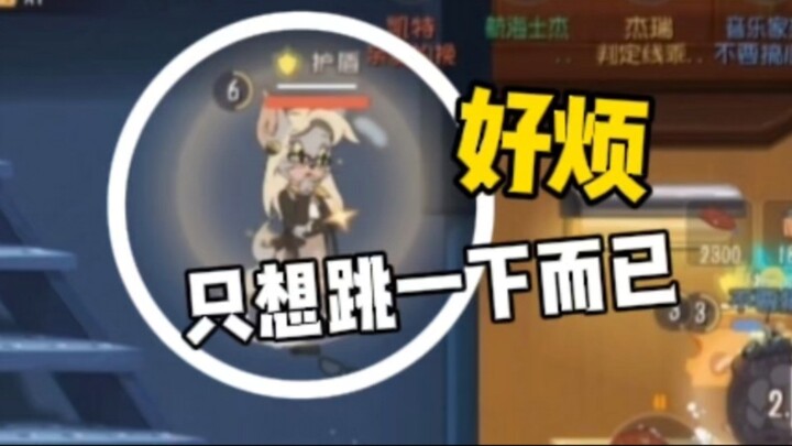 第一次玩凯特 好紧张