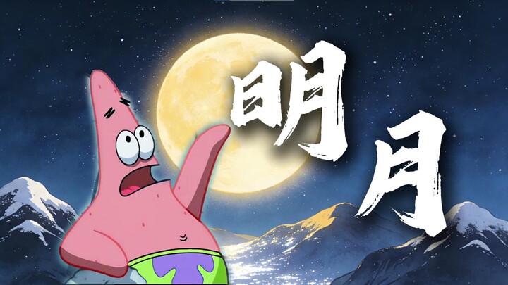 “Have you heard my story too?”