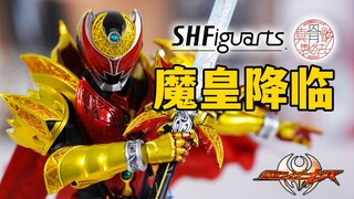 Wake Up Fever！SHF真骨雕假面骑士KIVA 魔皇形态Emperor Form全面评测！造型优良 附属魔皇剑 预定年度最佳Arts？【模玩杂货部】