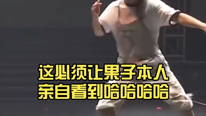 [防弹少年团]这必须让果子本人亲自看到哈哈哈哈，给他考古！