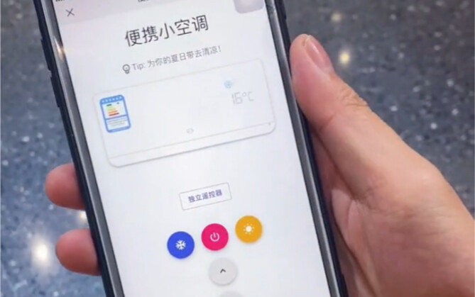 If others have it, you need it too! Quickly tag your boo!