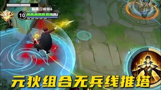 ไม่มีสายทหารบุกป้อม ท้าให้ไม่หัวเราะ