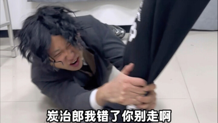 Bagian mengubah wajah