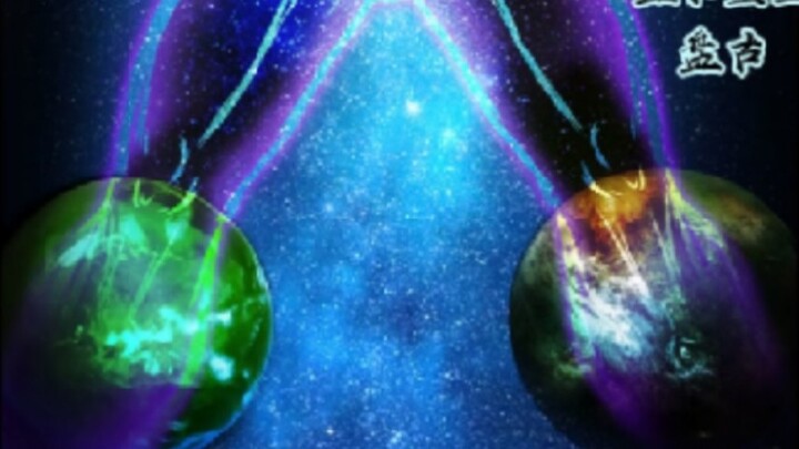 (Corpse Brother & The End of the Earth) "I am the master who created the world" | Master