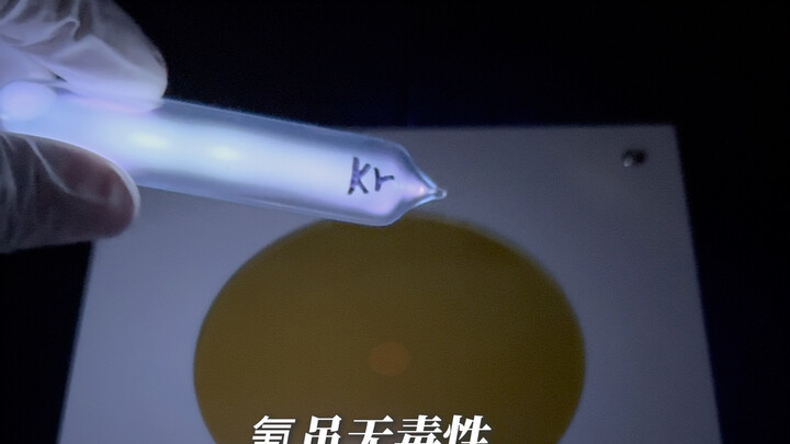 Tabel Periodik Unsur: Kripton